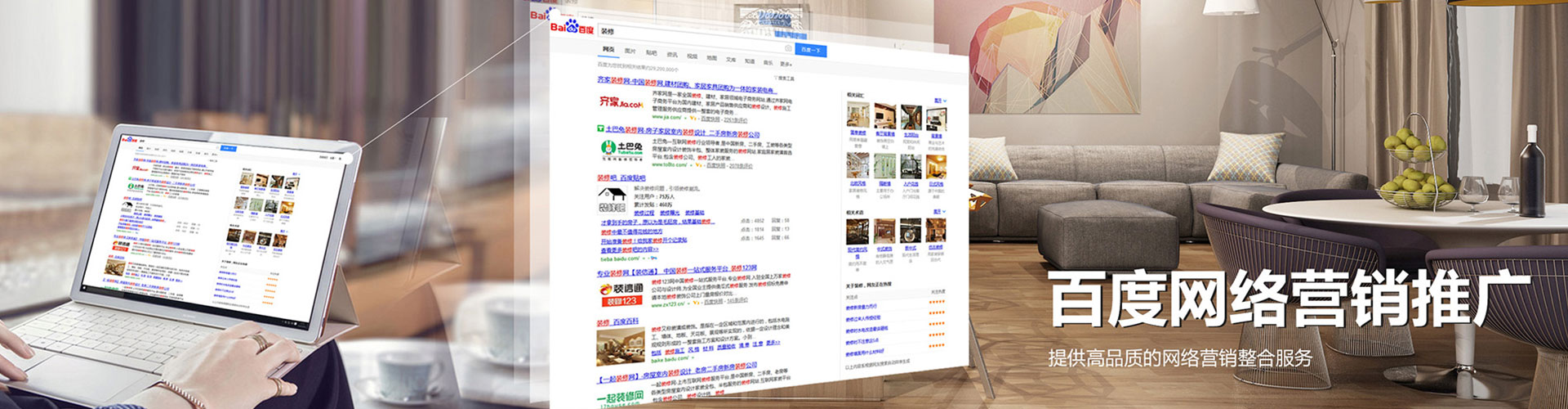 鼓楼百度竞价代理