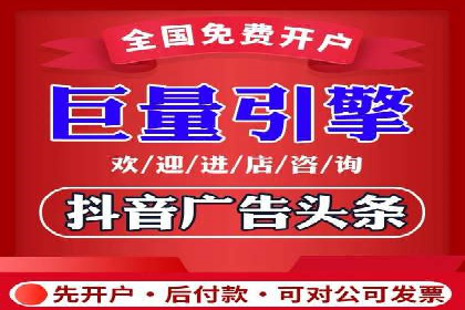 信息流广告投放实战：如何提高广告转化率