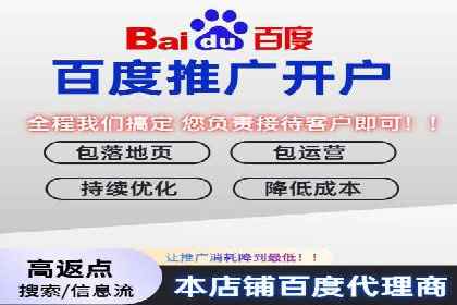 竞价员在SEM中的价值——以某企业为例