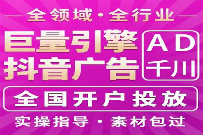优化SEM竞价策略：成功案例剖析