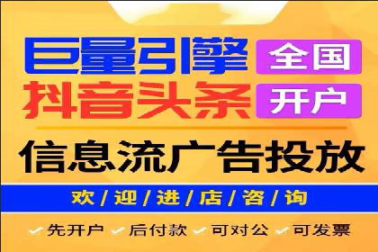 行业报告：信息流广告投放的最新趋势与案例